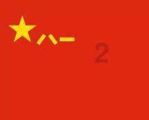 击碎怪蛋军团
